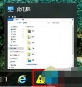 Win10文件資源管理器圖標更改或恢復的方法