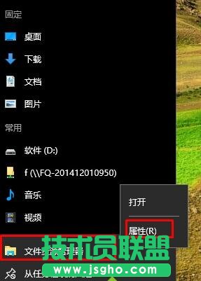 Win10文件資源管理器圖標(biāo)更改或恢復(fù)的步驟3