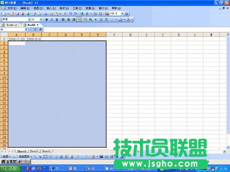 用WPS表格制作奧運倒計時 三聯(lián)教程