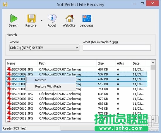 11. SoftPerfect File Recovery