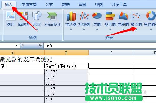 excel曲線(xiàn)擬合方法圖解