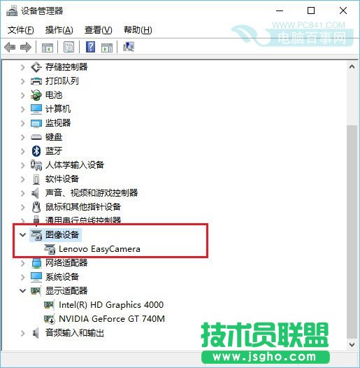 Win10筆記本怎么打開攝像頭？2種Win10筆記本攝像頭打開方法