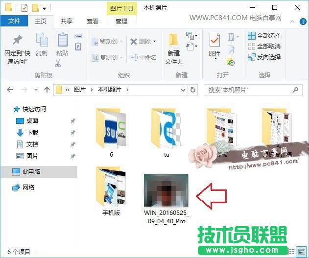 Win10筆記本怎么打開攝像頭？2種Win10筆記本攝像頭打開方法