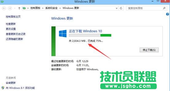 Win8.1怎么升級(jí)Win10 Win8.1通過update升級(jí)Win10詳細(xì)教程