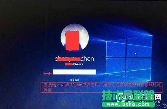 Win8.1怎么升級(jí)Win10 Win8.1通過update升級(jí)Win10詳細(xì)教程