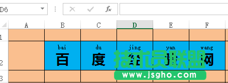 Excel表格中多個(gè)表格的文字拼音快速整合在一個(gè)表格內(nèi) 三聯(lián)