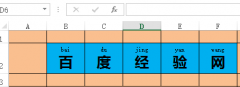 Excel表格中多個表格的文字拼音快速整合在一個表格內(nèi)