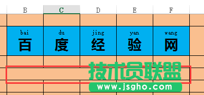 Excel表格中多個(gè)表格的文字拼音快速整合在一個(gè)表格內(nèi)