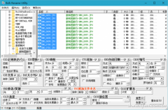 Bulk Rename Utility讓照片名稱附帶出處