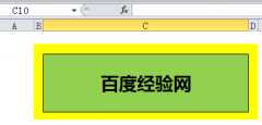 為Excel表格內(nèi)的文字標注拼音