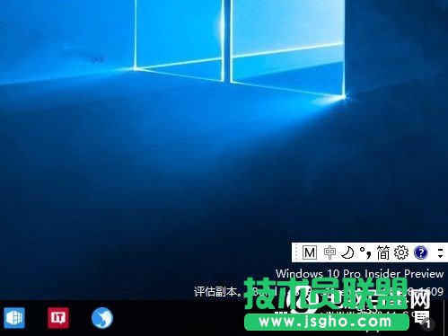 Win10如何關閉輸入法語言欄