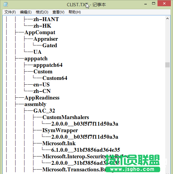 巧用Win10 把文件夾目錄樹變文本設(shè)置教程