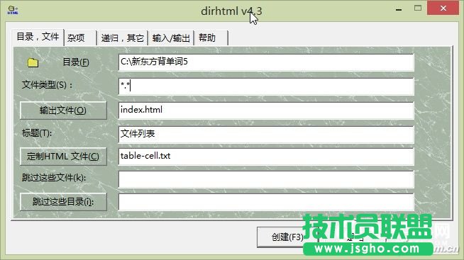 巧用Win10 把文件夾目錄樹變文本設(shè)置教程