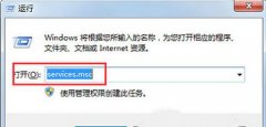 Win7連接寬帶提示1717錯(cuò)誤怎么辦
