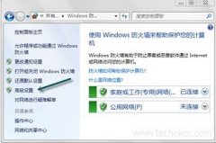 Win7中讓防火墻關(guān)閉TCP/UDP端口的方法