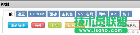 SugarHosts Windows VPS主機安裝系統(tǒng)圖文 三聯(lián)