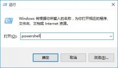 Win10開始菜單打不開或沒反應(yīng)怎么解決