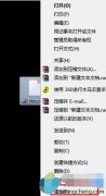 win7系統(tǒng)設(shè)置不能修改文本文檔TXT的方法
