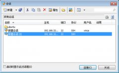 Win7使用Xshell出現(xiàn)亂碼解決方法