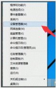 WIN10開啟wifi熱點提示錯誤怎么辦？