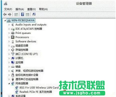 wifi熱點,WIN10的wifi熱點,WIN10開啟wifi熱點提示錯誤怎么辦,WIN10熱點提示出錯怎么辦