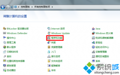 Win7系統(tǒng)下怎么安裝sql2005數(shù)據(jù)庫？