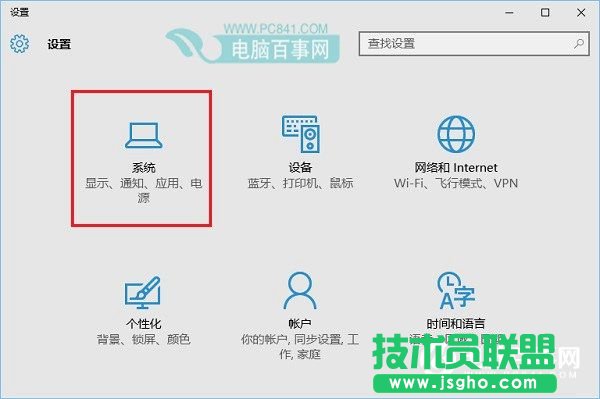 Win10平板電腦模式怎么設(shè)置 Win10平板電腦模式開啟方法