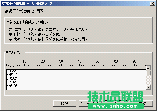 單元格數(shù)據(jù)的合并、拆分1-510.png