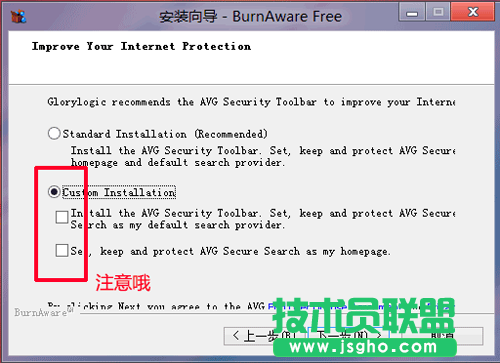 BurnAware Free免費(fèi)實用的光盤刻錄軟件 三聯(lián)教程