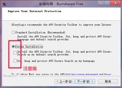 BurnAware Free免費(fèi)實(shí)用的光盤(pán)刻錄軟件