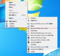 excel的數(shù)據(jù)分析功能添加和使用方法
