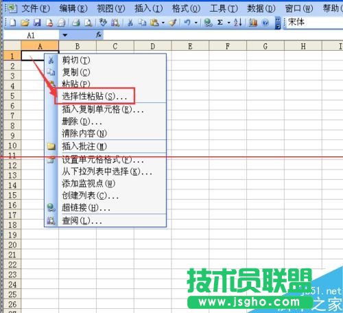 復制excel中設置了公式的單元格數(shù)據(jù)的方法