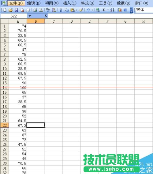 復制excel中設置了公式的單元格數(shù)據(jù)的方法