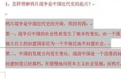 Word文檔快速轉換為PPT幻燈片的技巧