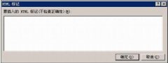 HTML在FrontPage中的應用