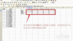 excel中如何根據(jù)多條件來統(tǒng)計個數(shù)函數(shù)?