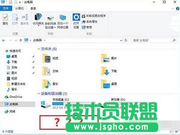 Win10資源管理器,資源管理器丟失,Win10資源管理器光驅(qū)丟失,win10丟失光驅(qū)