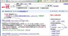 怎么樣從網(wǎng)上下載國(guó)際巨頭地PPT模板