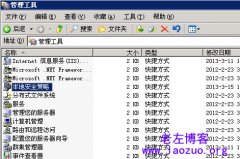 Windows VPS教程之：禁止PING WIN主機(jī)IP