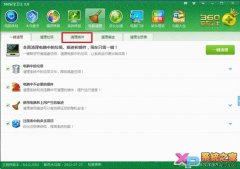 學(xué)會(huì)清理惡意插件，提高上網(wǎng)瀏覽速度