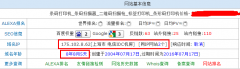 競爭對(duì)手指引的seo路