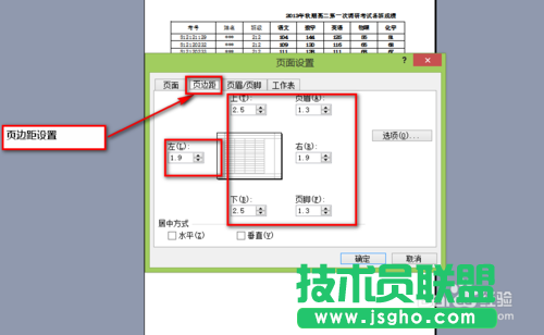 如何打印出漂亮的Excel表格？