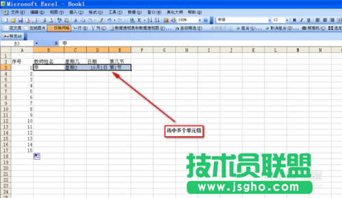 如何在Excel內(nèi)置序列批量填充