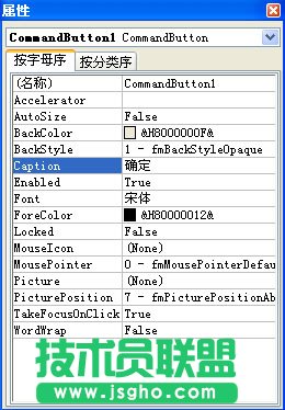 巧用WPP制作課堂小測驗 三聯(lián)教程