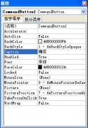 巧用WPP制作課堂小測驗