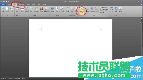 office2010怎么創(chuàng)建超鏈接