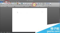 office2010怎么創(chuàng)建超鏈接