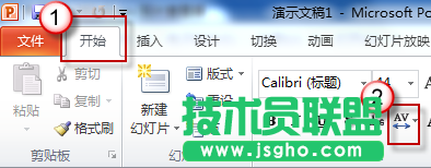 PPT2007/2010文檔中文字緊密的解決方法