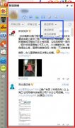 傲游4大功能帶您暢游倫敦奧運之旅