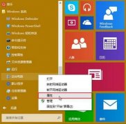 win10系統(tǒng)調(diào)整虛擬內(nèi)存大小的方法